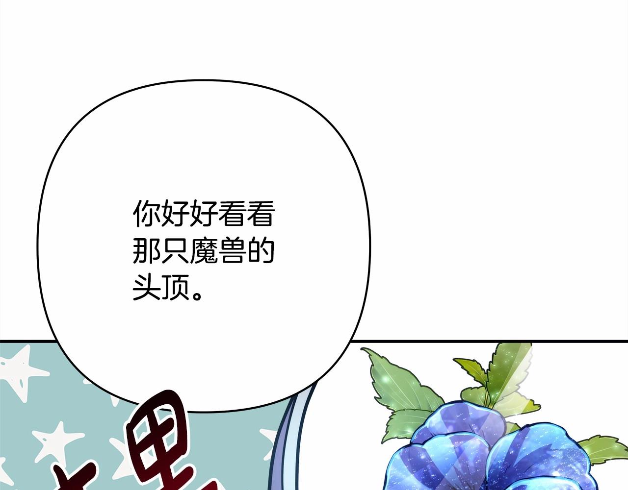 第21话 解锁人形睡袋200