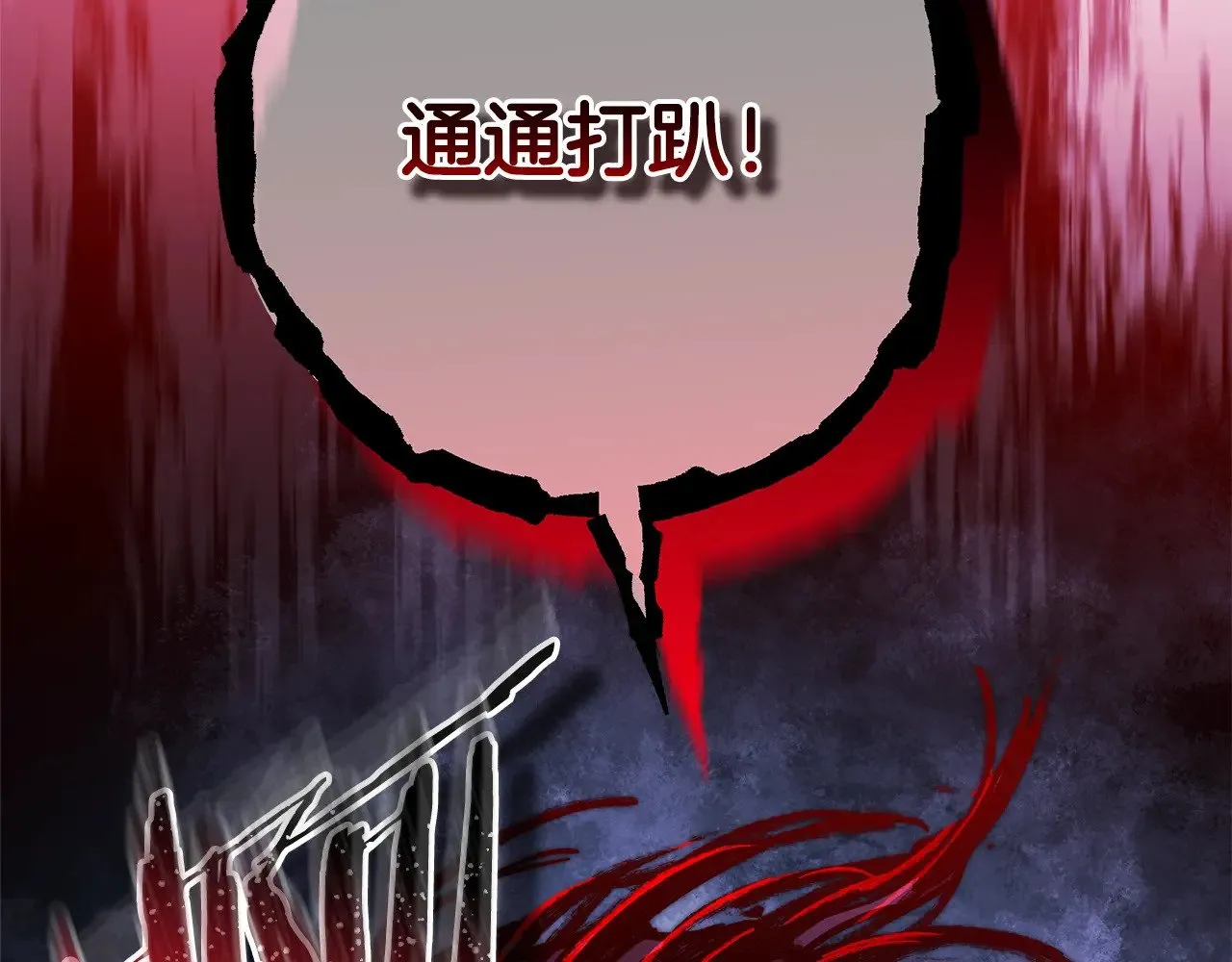 第94话 最终决定参加249