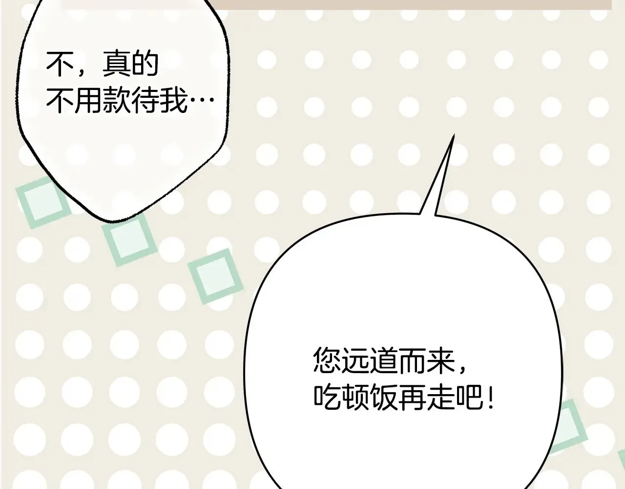 第101话 神官的祝福151