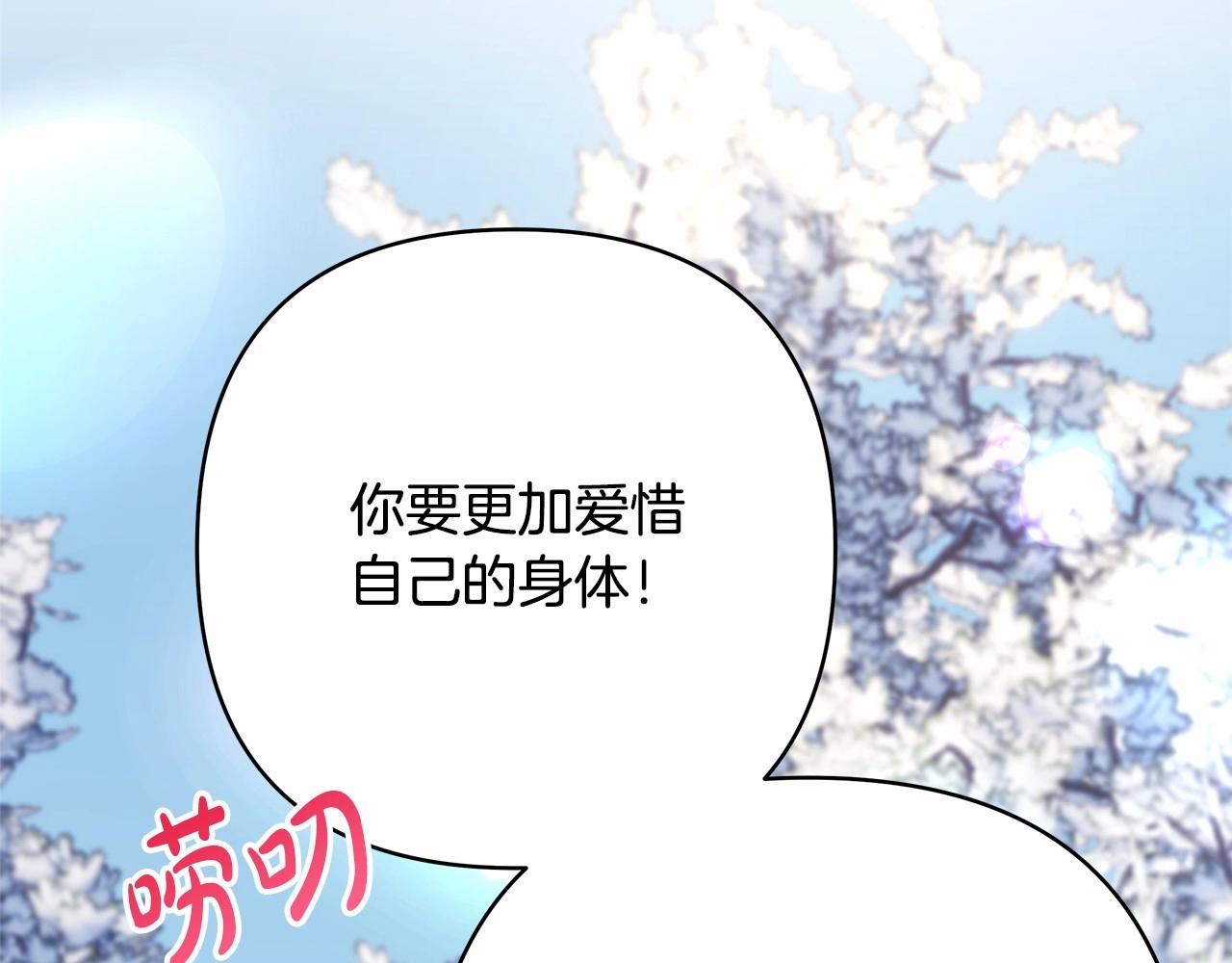 第21话 解锁人形睡袋139