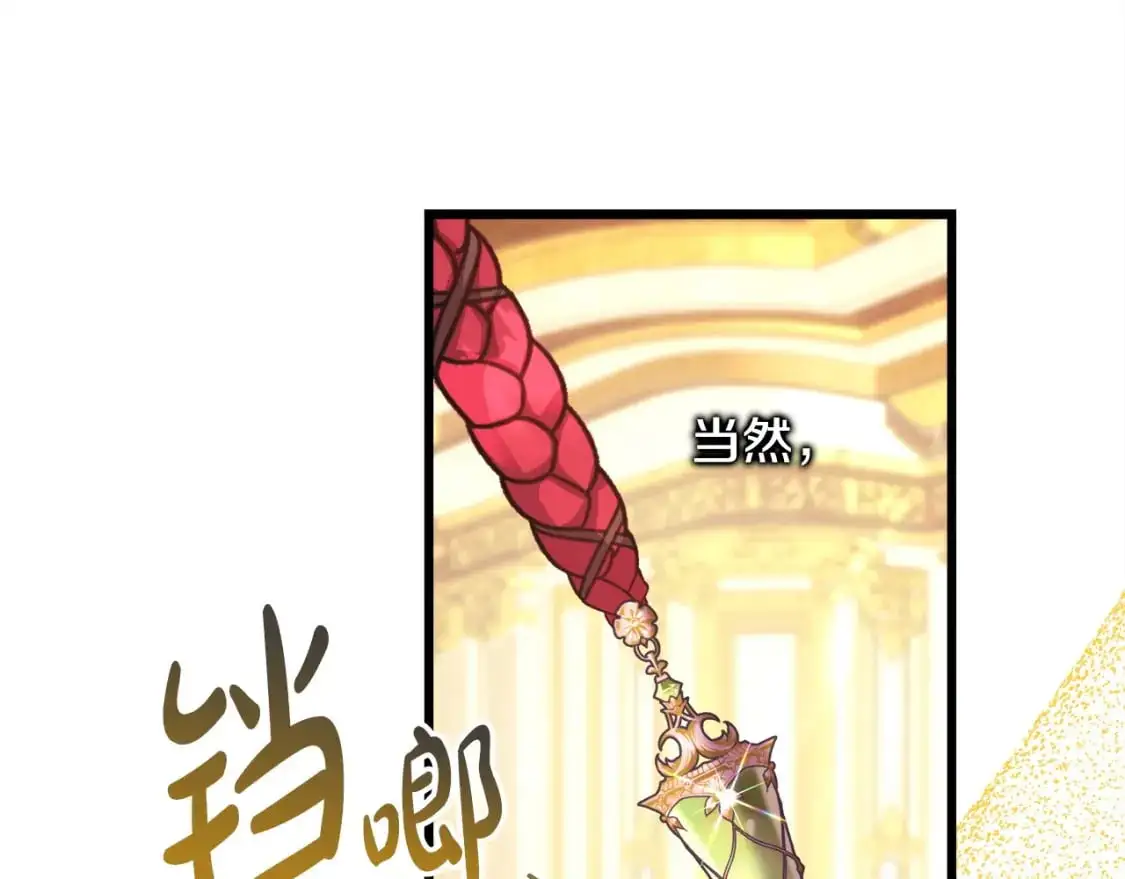 第78话 爱人的陪伴是良药238