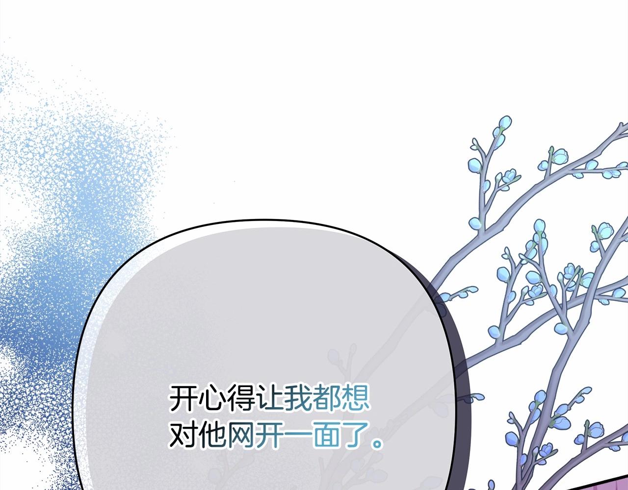 第33话 大公成长了！143