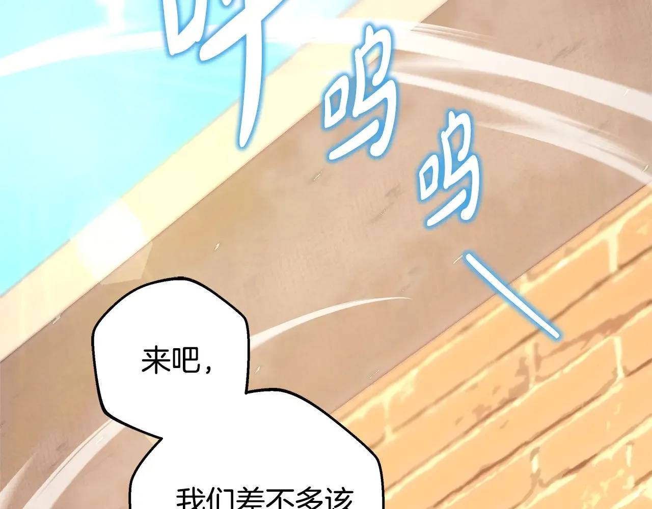 第91话 新计划296