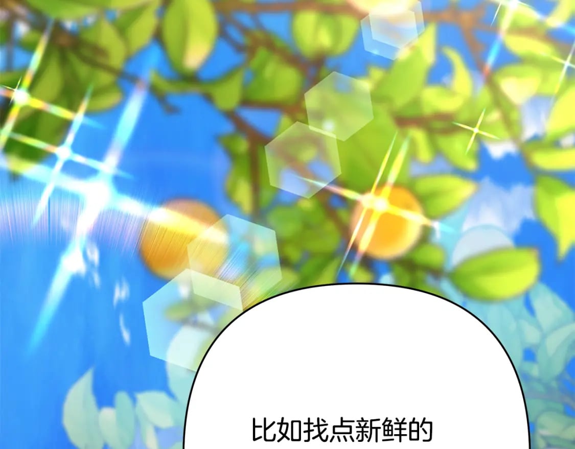 第55话 珍惜当下才最重要185