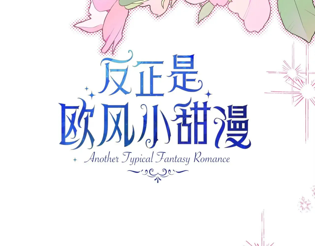 第98话 弃权51
