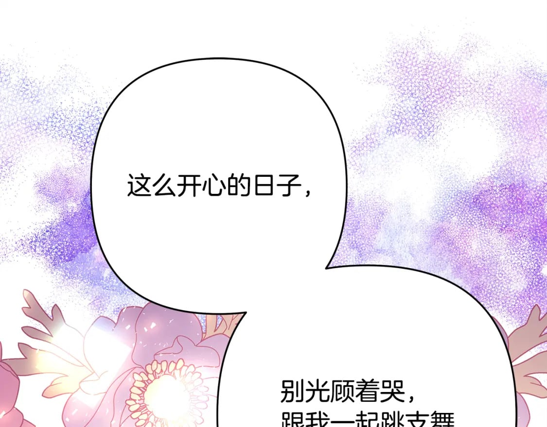 番外四 玛诺思与利威尔（莉泰拉父母）下170