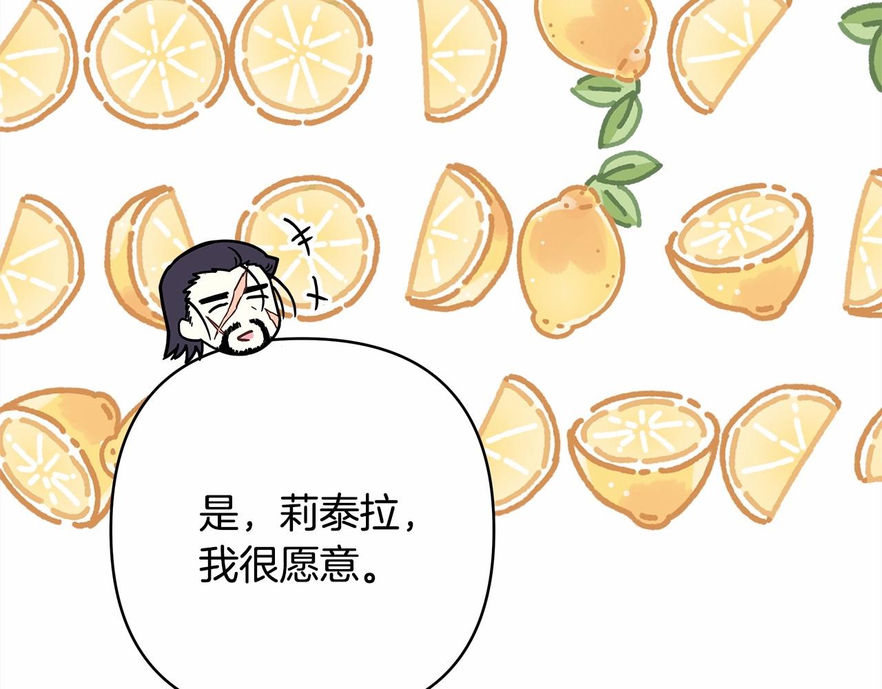 第25话 新的试炼即将开始86