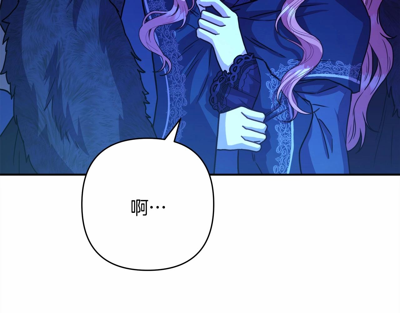 第5话 大公的胸膛，安全感十足！106