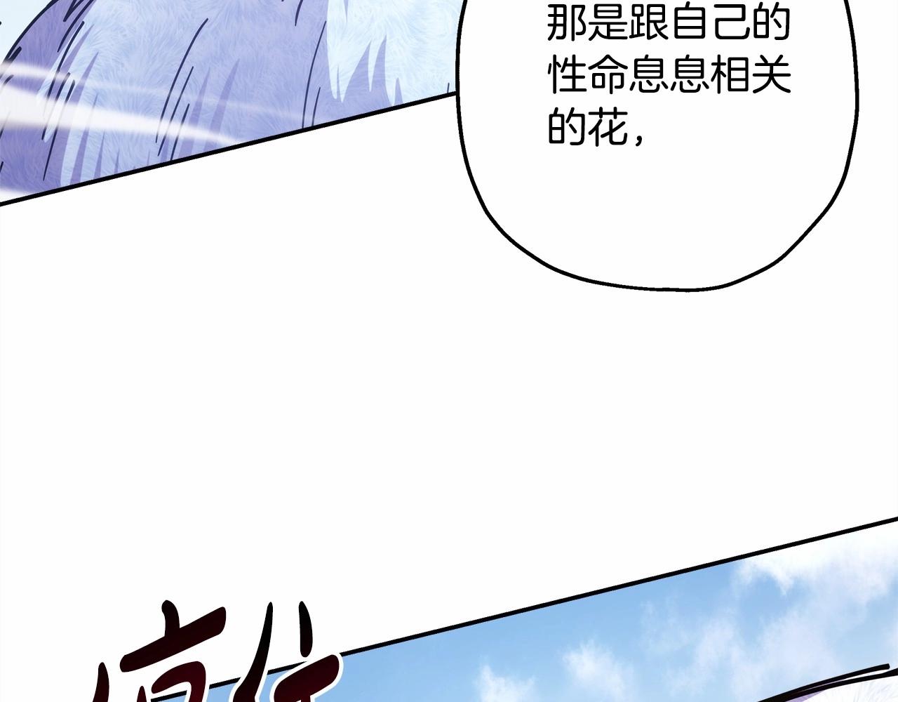 第22话 叫“大姐”，不太好吧？23