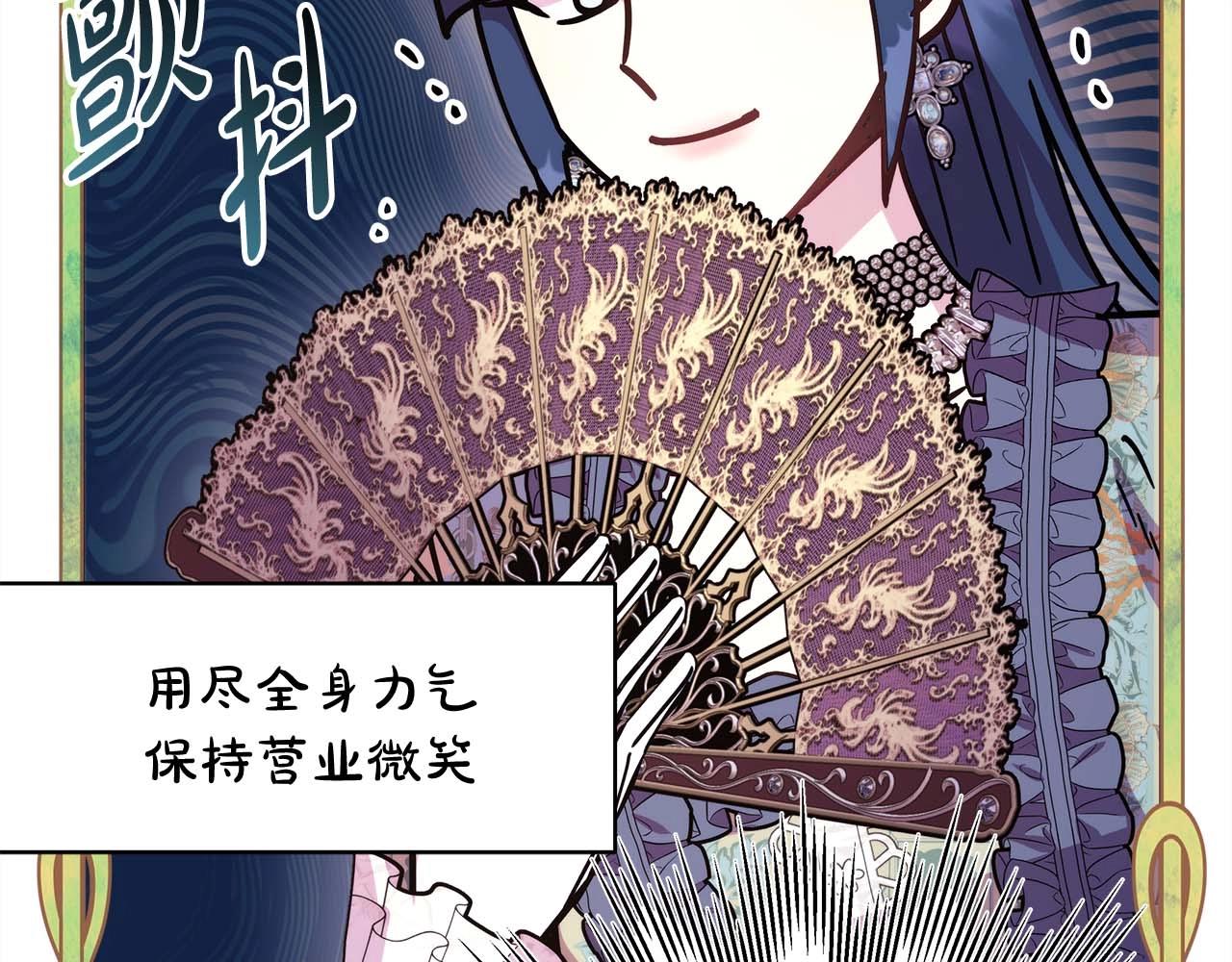 第27话 可爱的丈夫235