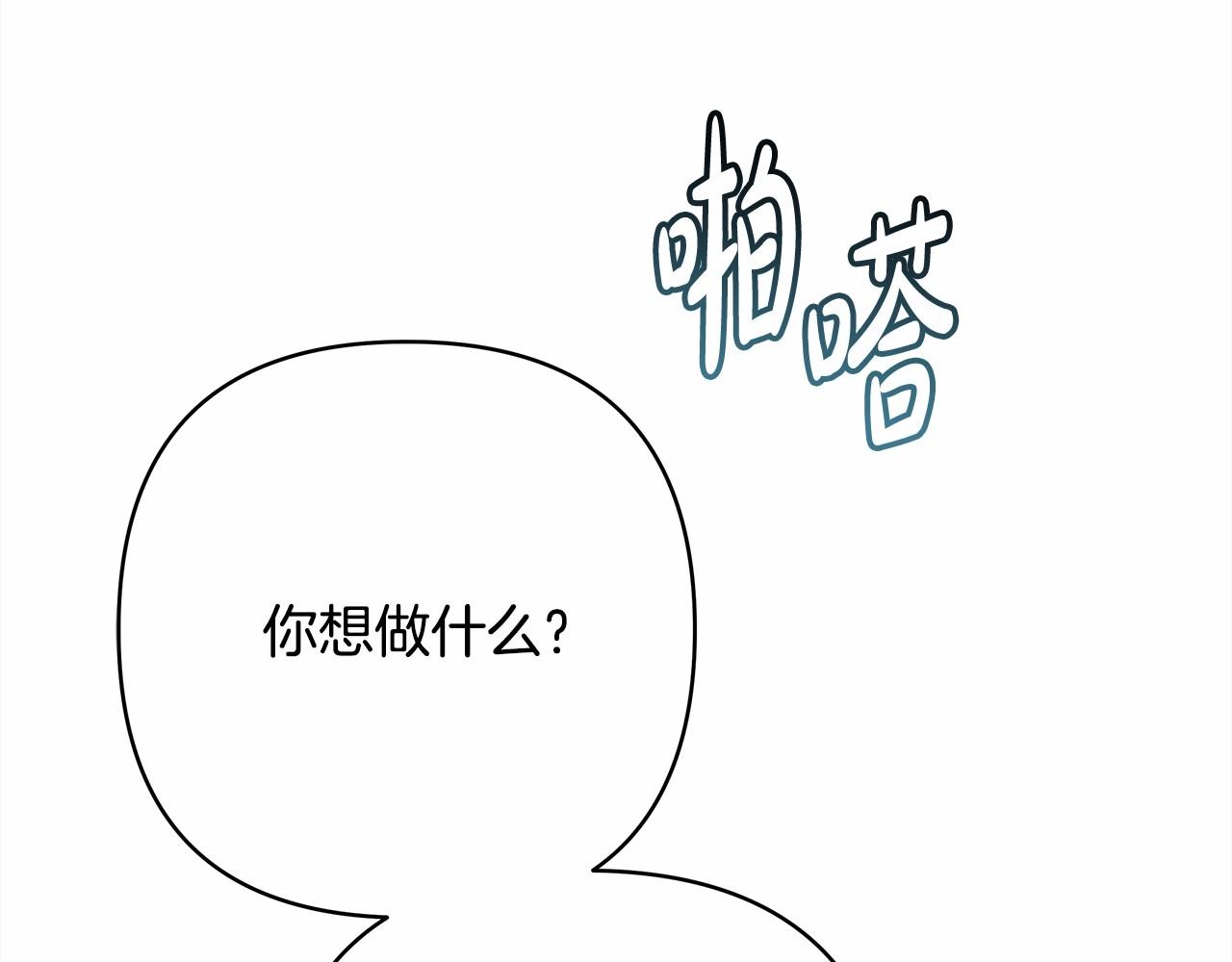 第18话 最强助攻上线143