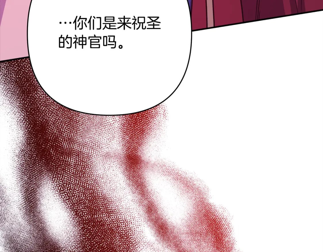 第50话 再次直面渣男13