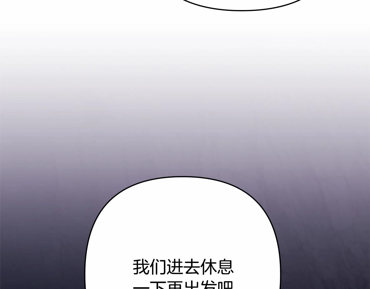 第20话 只想和爱人过上甜蜜生活65