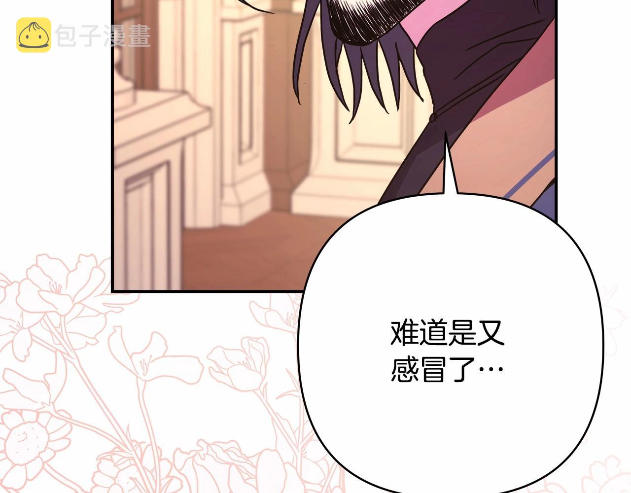 第36话 生崽的可能性150