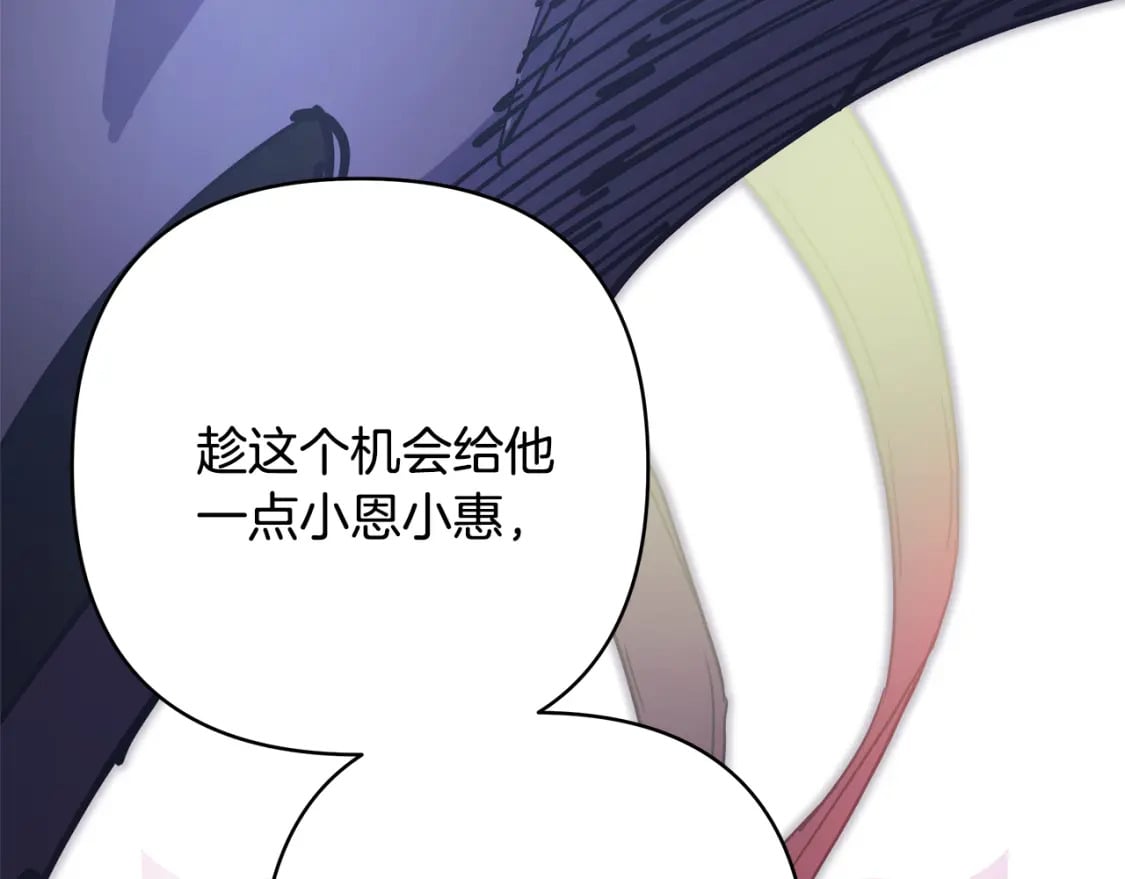 第49话 影帝大公160