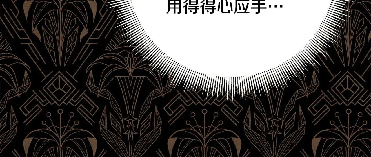 第102话 气死皇帝作战成功29