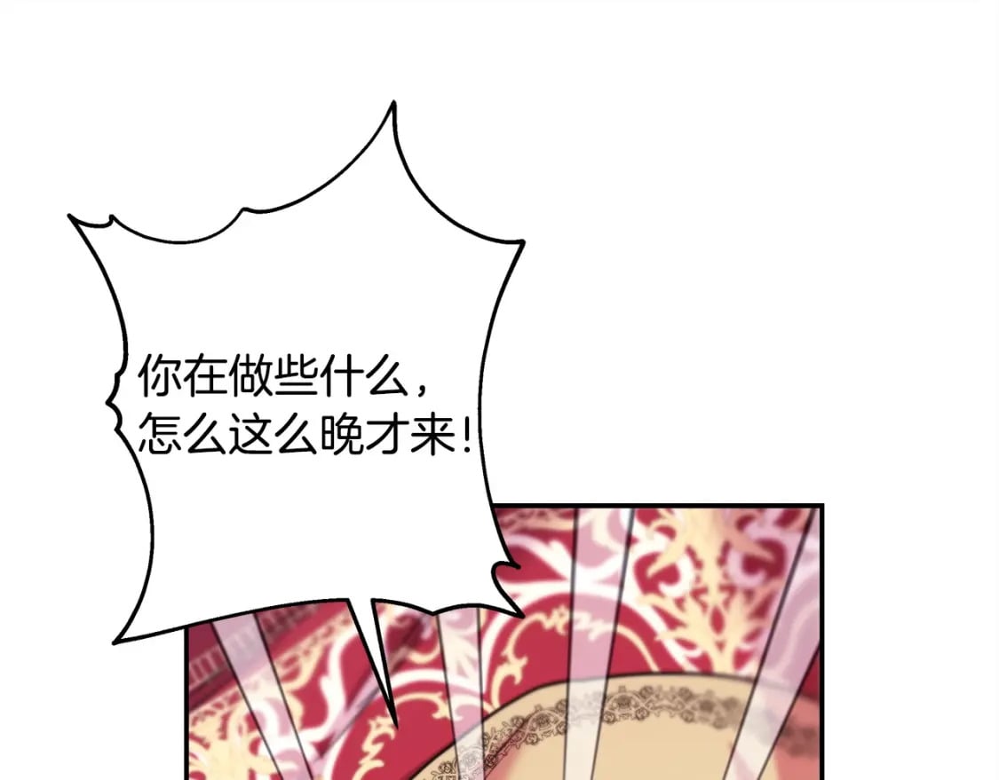 第71话 拖住那个草包0