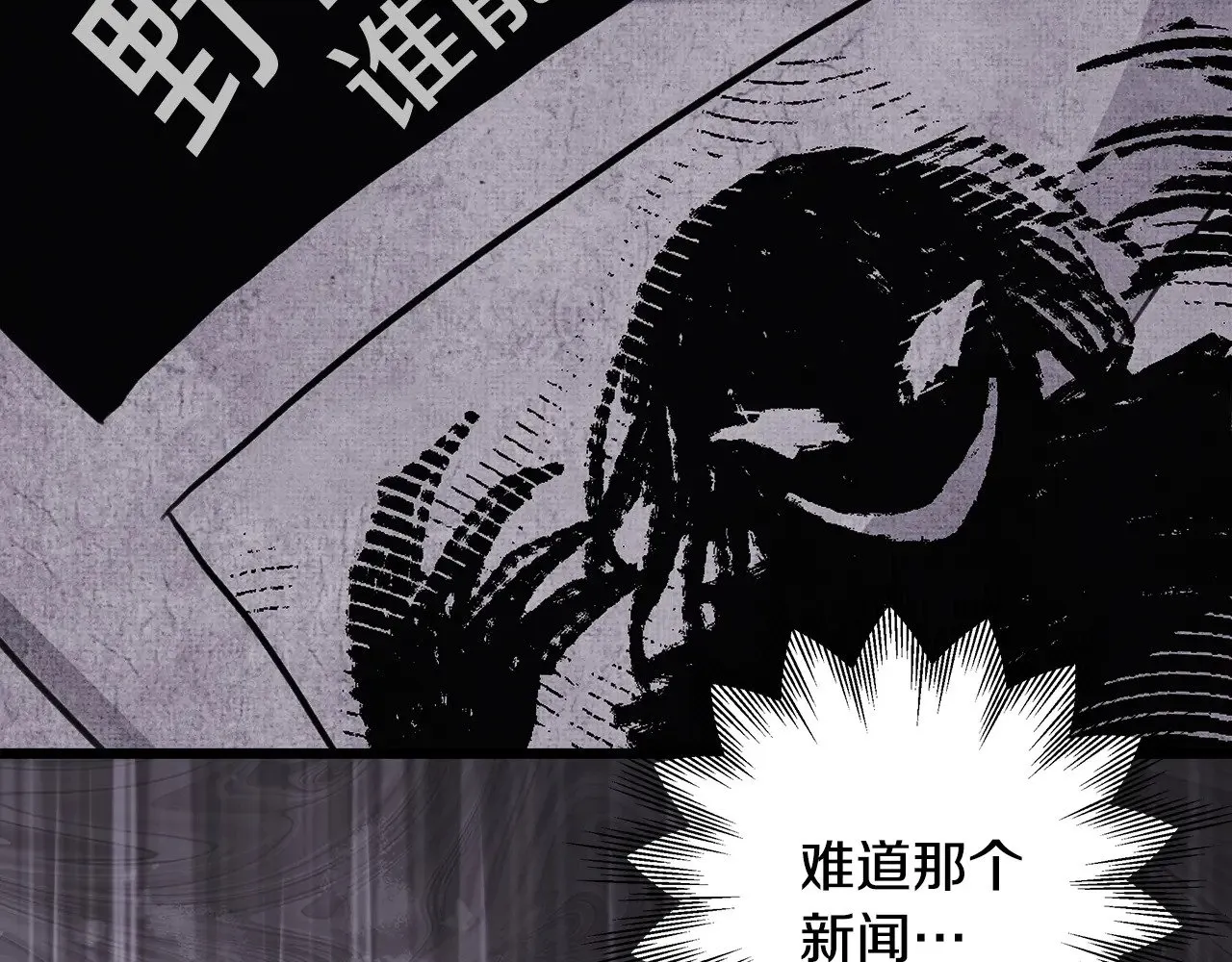 第94话 最终决定参加67