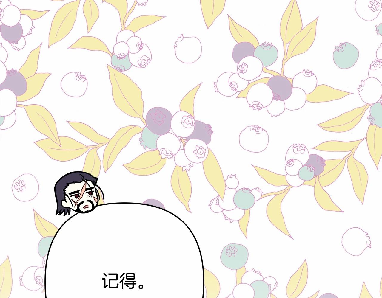 第29话 一整晚都没法好好睡28