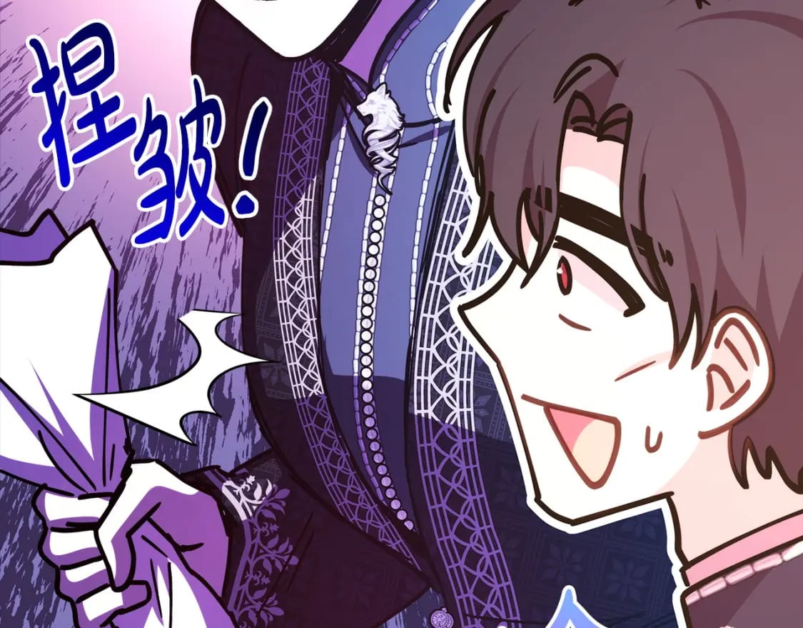 第76话 神秘的日记本200