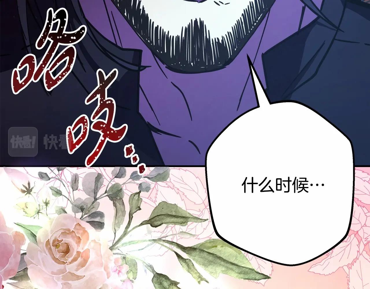 第24话 夫人生病，大公自责20