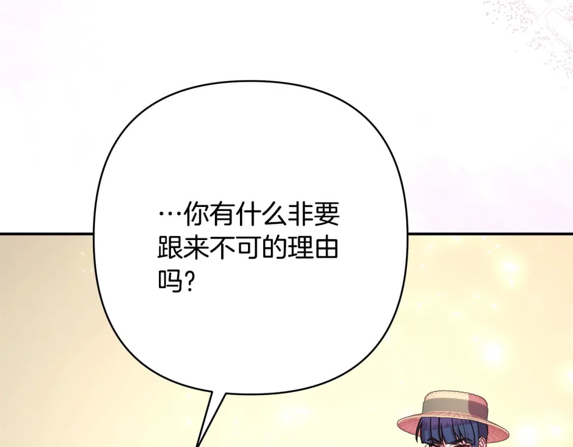 第61话 魔兽突然来袭121