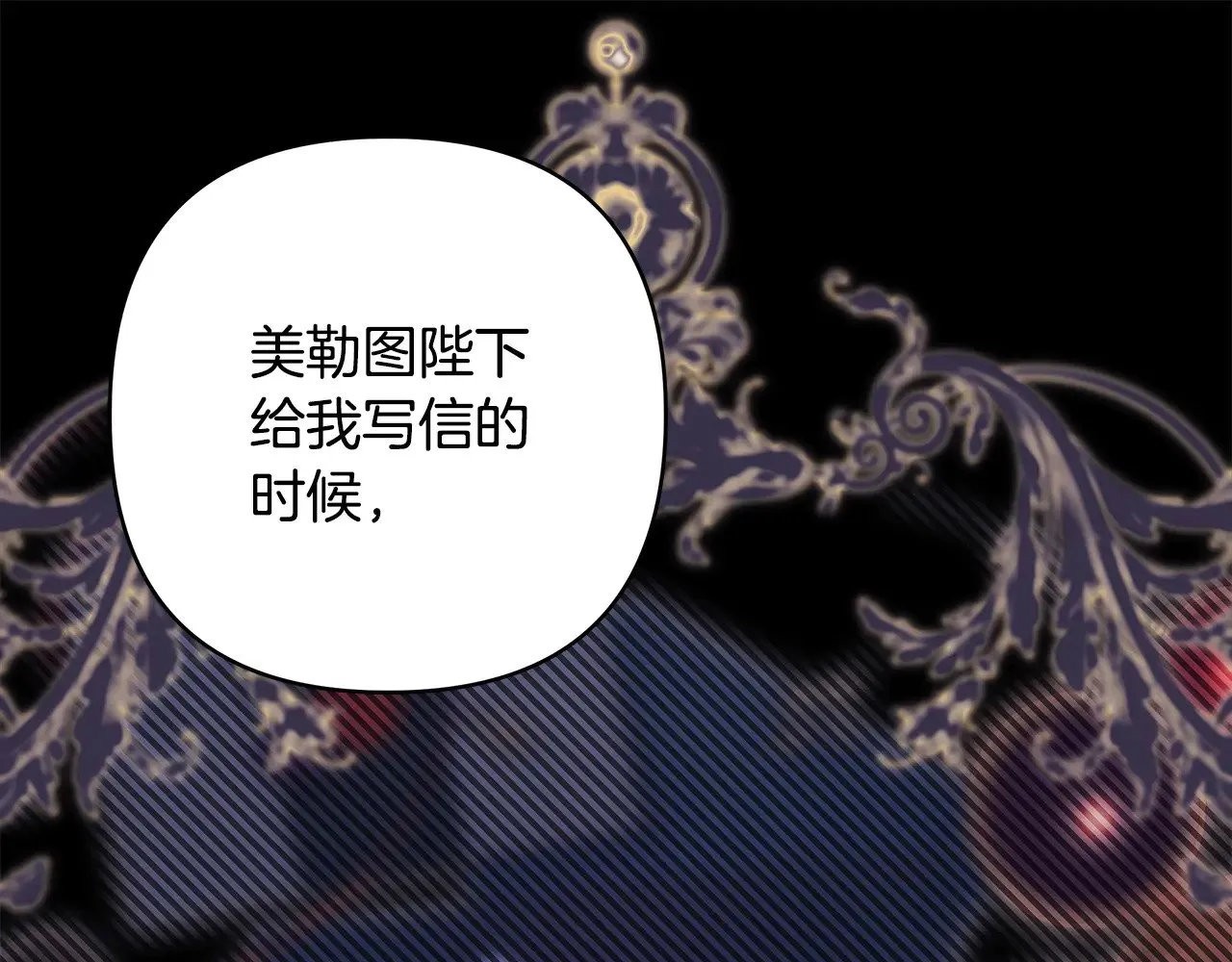 第105话 依然选择相信61