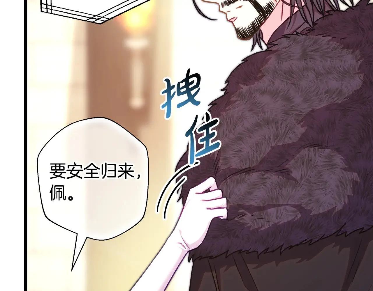 第95话 比赛当天84