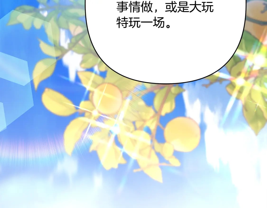 第55话 珍惜当下才最重要186
