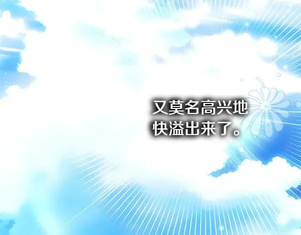 第107话 达成一致168
