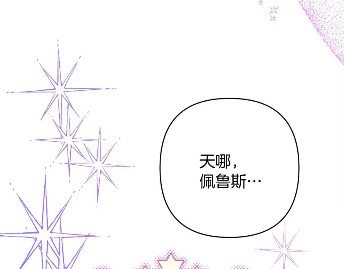第76话 神秘的日记本45