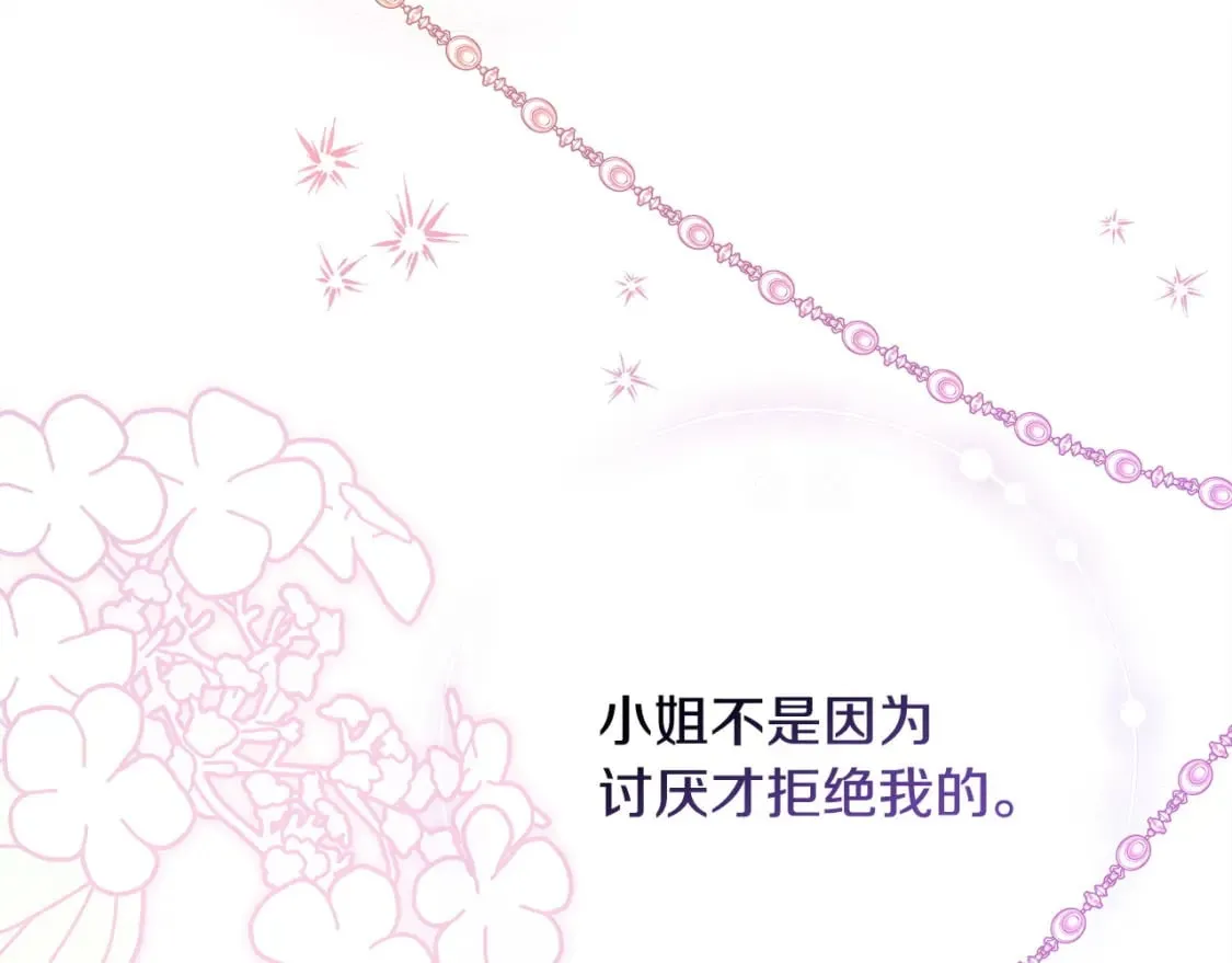 第二季完结篇 你说她还活着？62