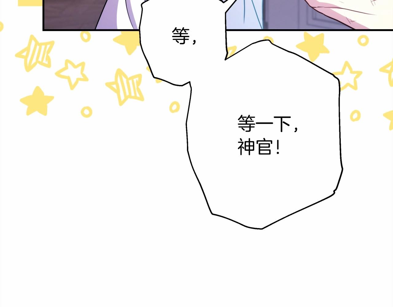 第13话 解锁大公新造型231