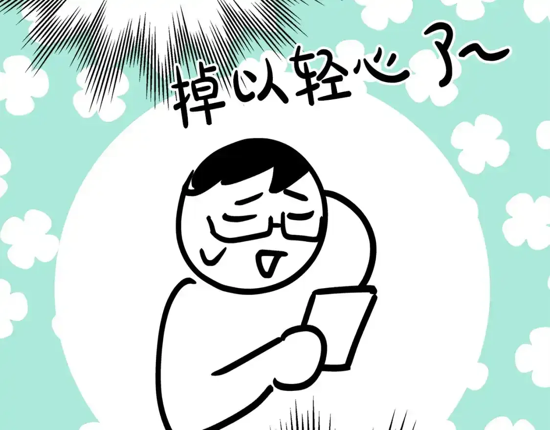 第二季 后记72