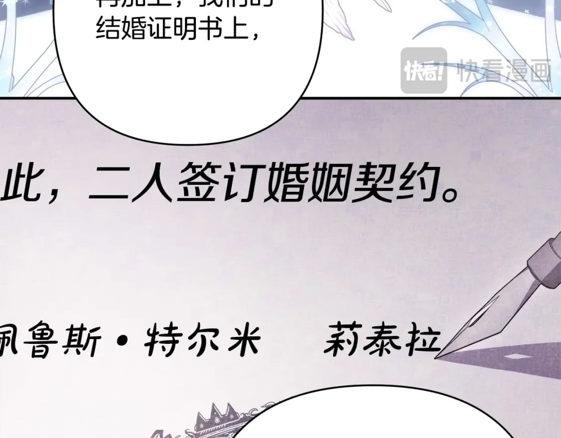 第68话 未曾说出口的依赖264