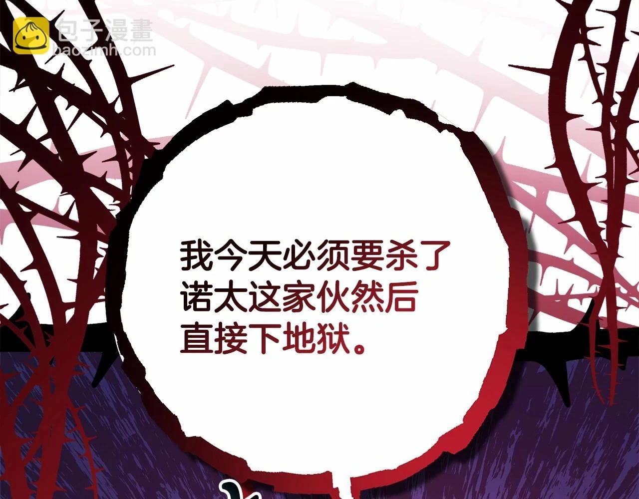 第一季完结话 夫人，我帮你248