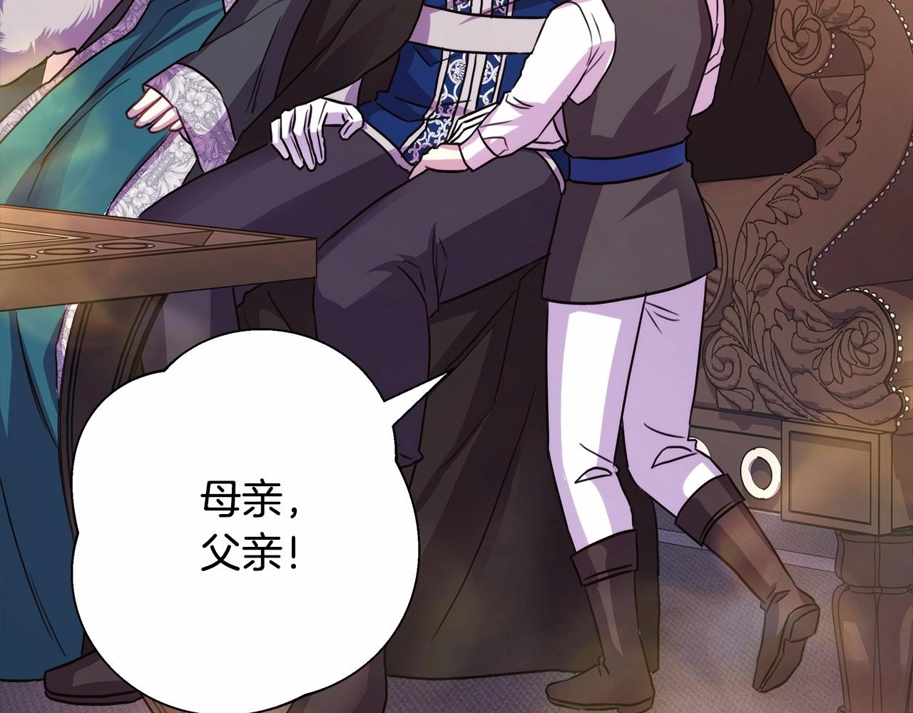 第39话 大公是懂哄睡觉的190