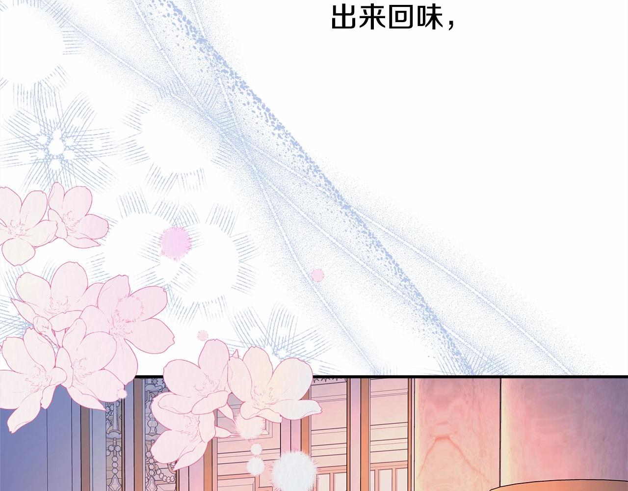 第17话 第三者介入，大公慌了5