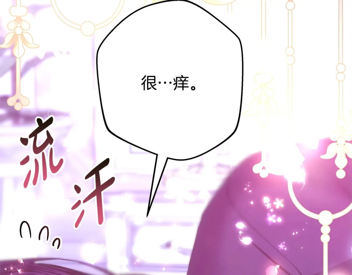 第66话 一不小心收到豪宅378