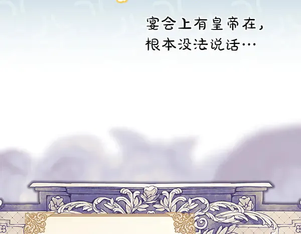 第106话 迟来的愧疚186