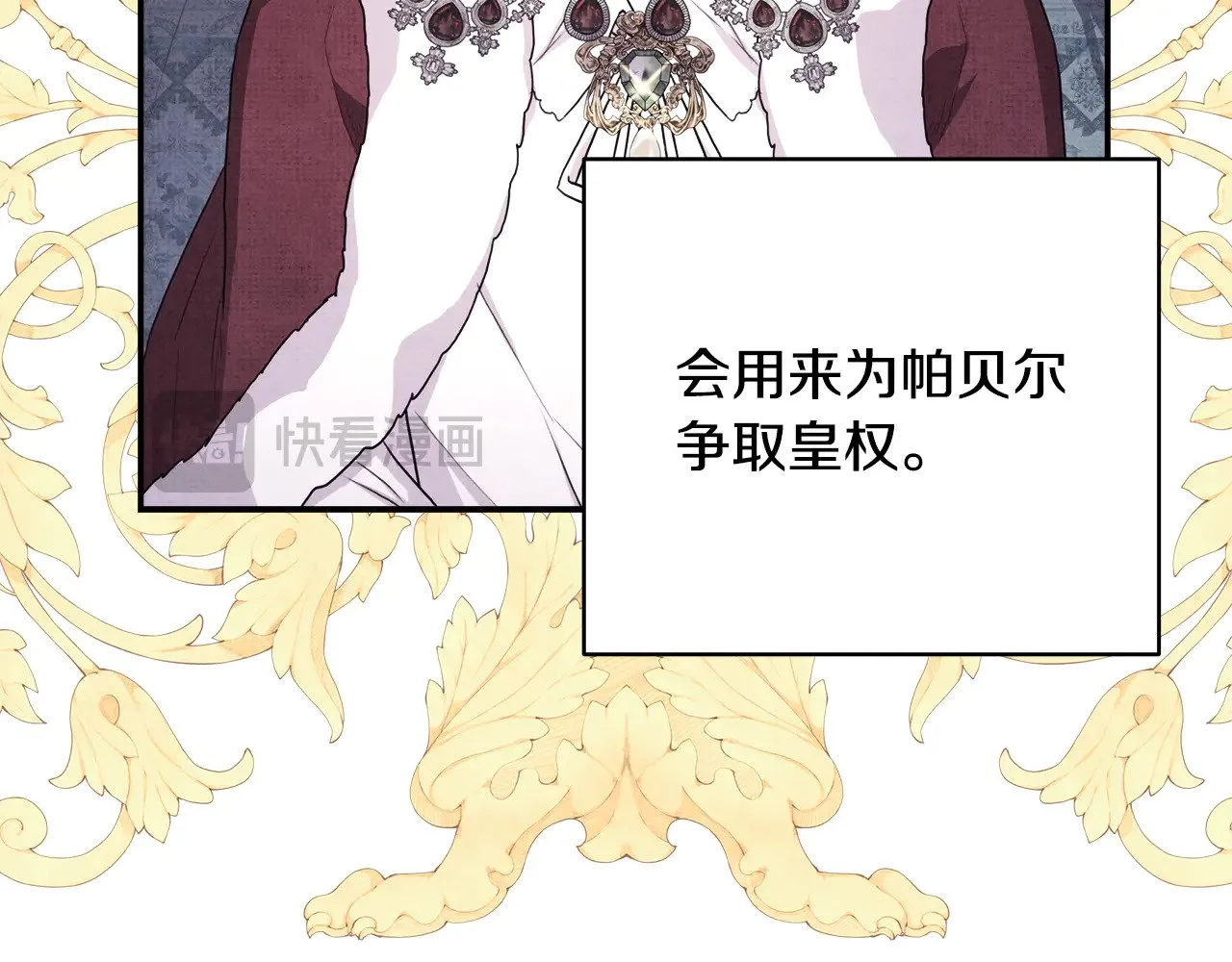 第91话 新计划122