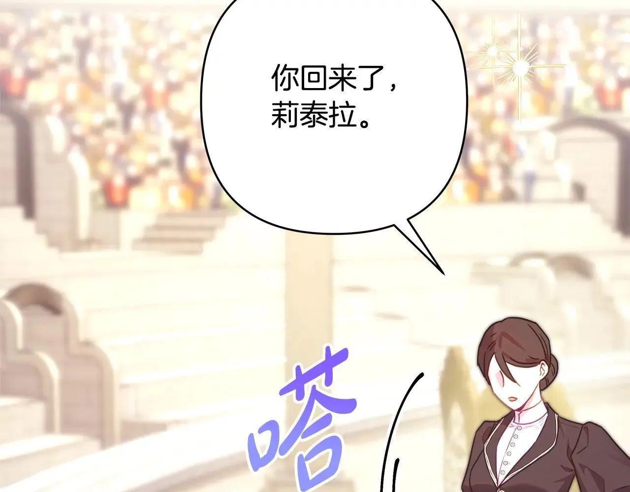 第99话 暗中相助140