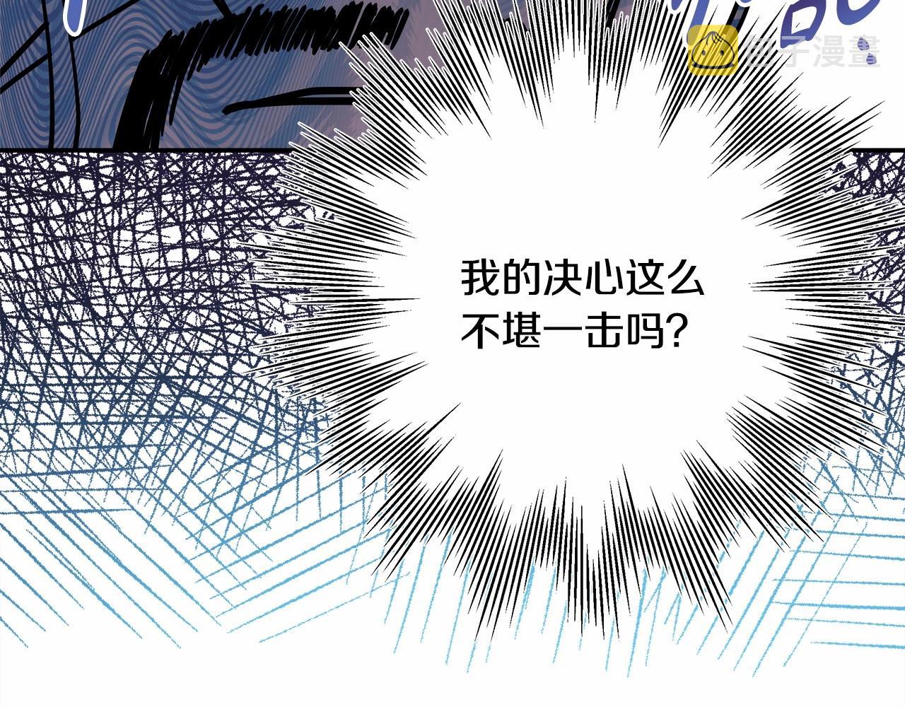 第18话 最强助攻上线29
