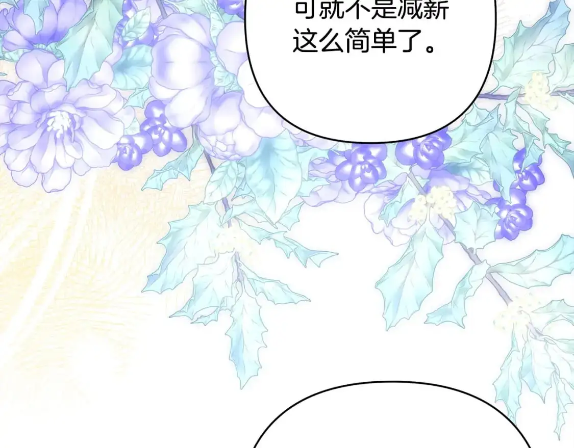 第87话 夫妻同心，其利断金214