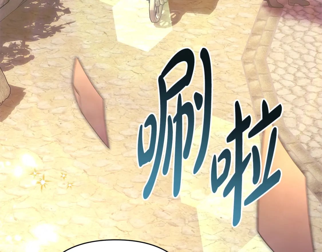 第65话 送给老婆的礼物36