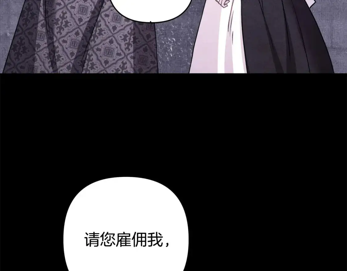 第86话 皇室真是太笋了136