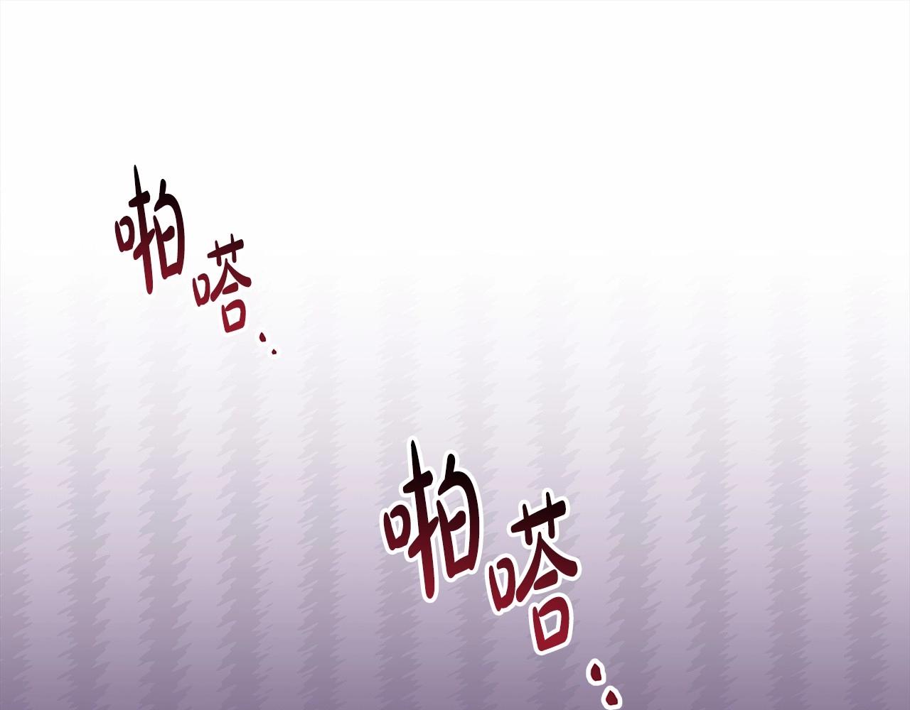 第11话 被岳父“嫌弃”的大公98