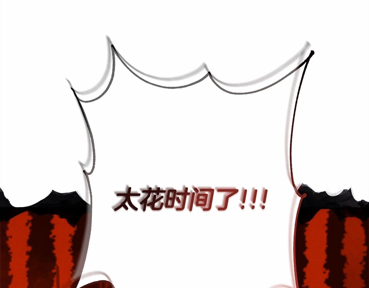 第二季启 大公的守护好硬核！69