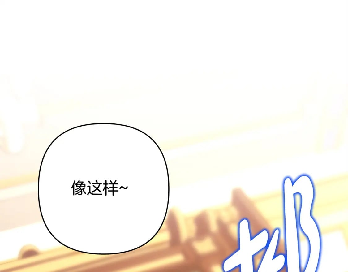 第76话 神秘的日记本259