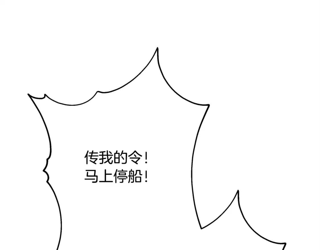 第61话 魔兽突然来袭204